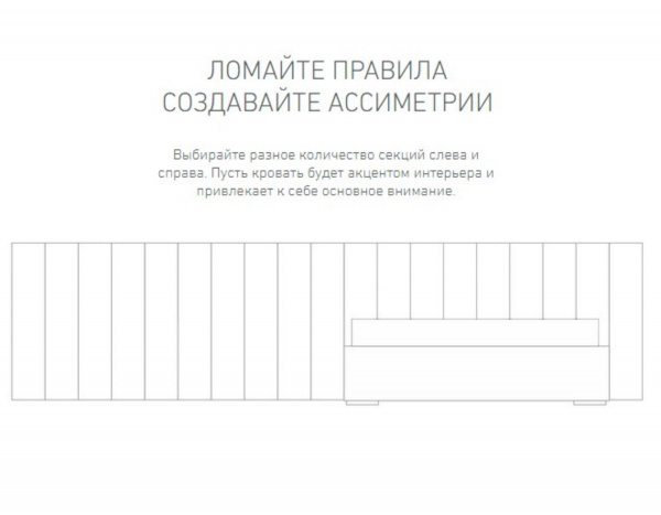 Кровать Precotto